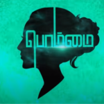 Mudhal Muththam – Video Song