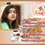 சந்தோச நாட்கள்