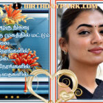 அழகு நிலா