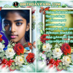நேற்று இன்று நாளை