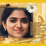மௌனம் பேசியதே