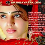 பேசும் பார்வை