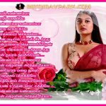 பாரதி கண்ணம்மா