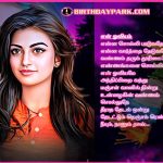 என் ஓவியம்